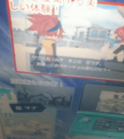 海外のポケモンファンが、3DSのポケモン新作のニセ画像で釣られて大騒ぎに　２